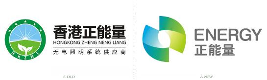 云顶国际科技品牌LOGO新旧对比