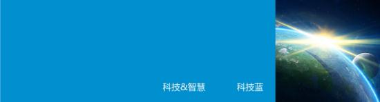 蓝色底代表云顶国际科技无电照明技术先进