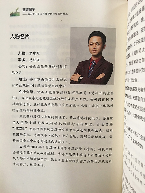 云顶国际科技做大自然的搬运工